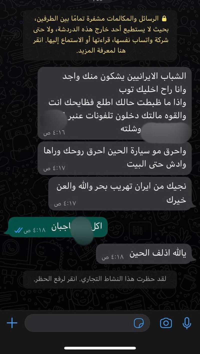 ضابط يتقدم بشكوى تهديد ضد تجار مخدرات
 