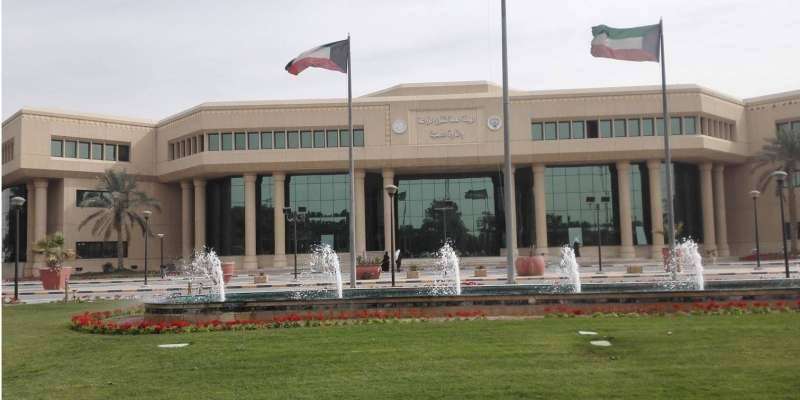 هيئة الزراعة