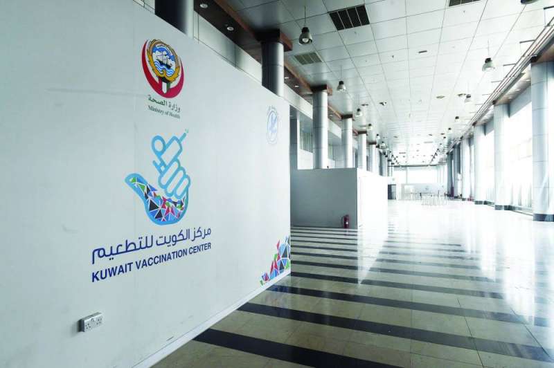 
إغلاق المركز بعد إنجاز المهمة