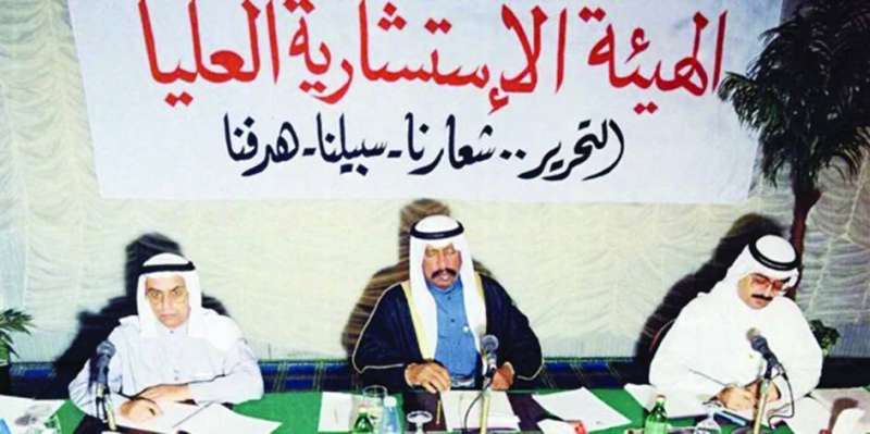 الأمير الوالد الشيخ سعد العبدالله خلال ترؤسه إحدى جلسات الهيئة الاستشارية العليا لمؤتمر جدة وعن يمينه عبدالرحمن الغنيم وعن يساره عبداللطيف الروضان
