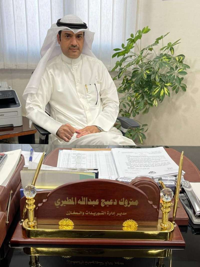 متروك المطيري