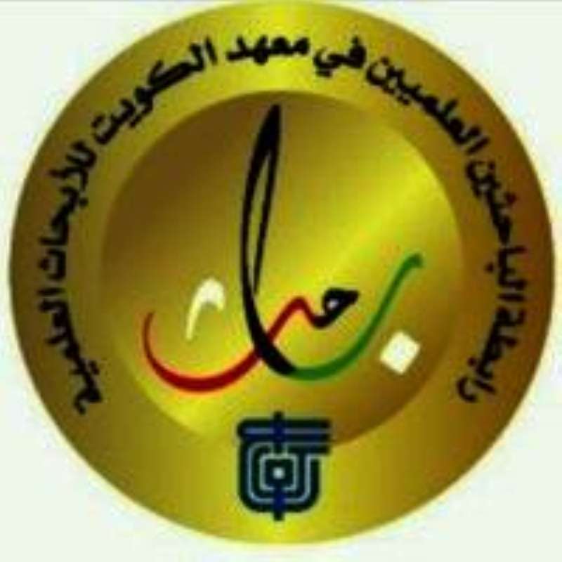 رابطة الباحثين العلميين