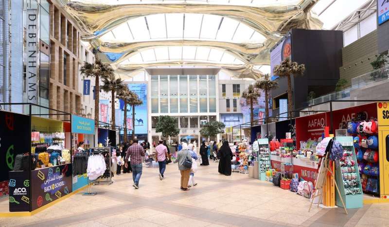 جميع مستلزمات الدراسة تحت سقف واحد