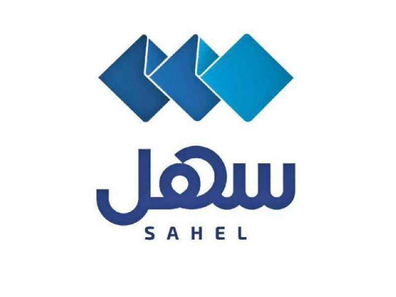 تطبيق «سهل»