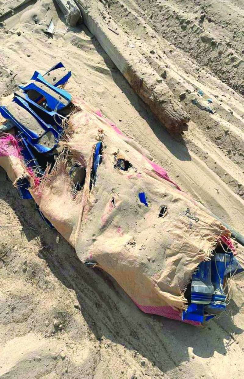 
بقايا أسلحة