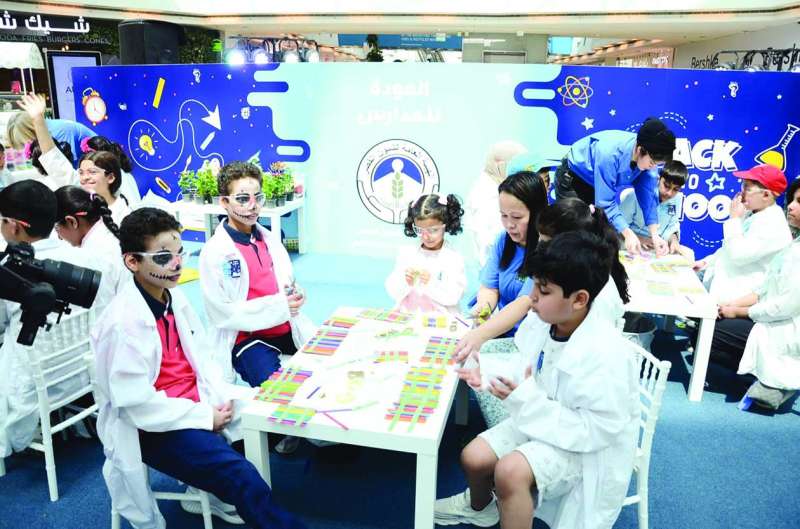 ورشة عمل للأطفال