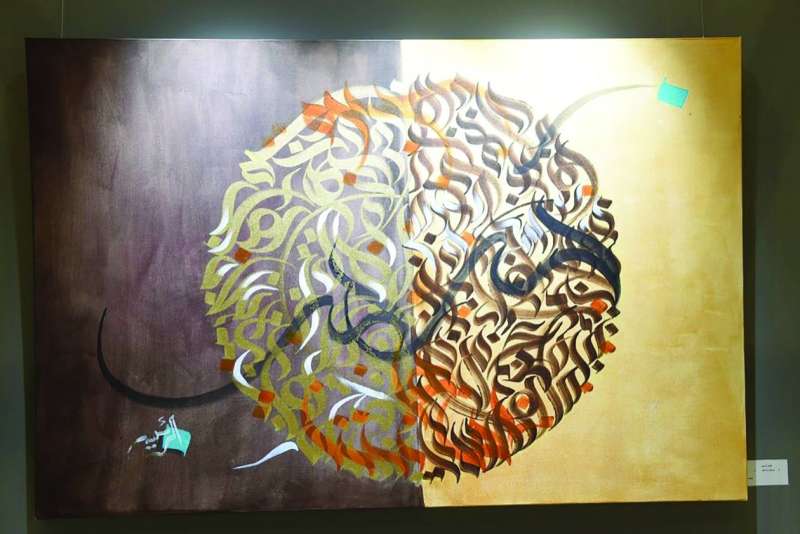 إحدى لوحات الرئيس
