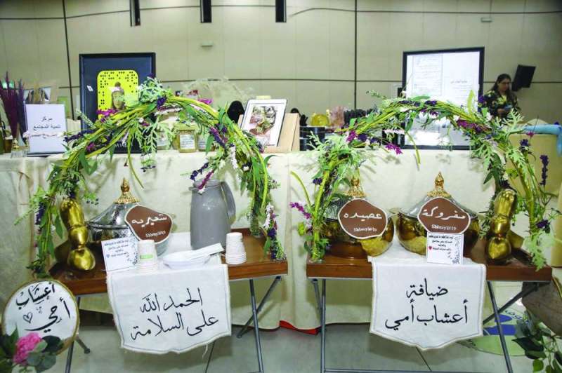 من معروضات الأسر 