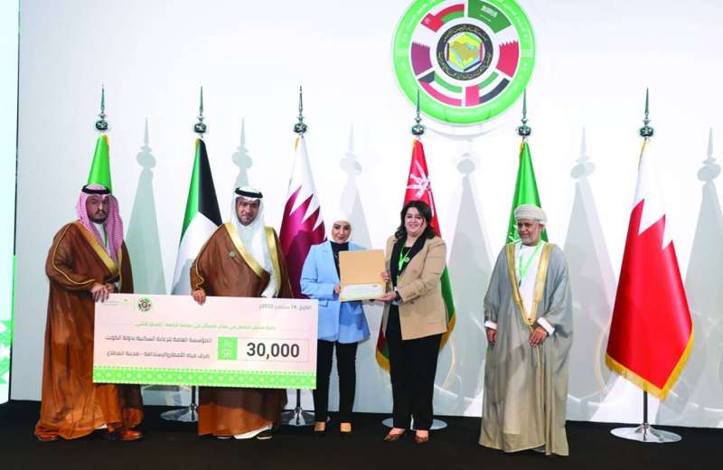 تكريم فاطمة بوعباس