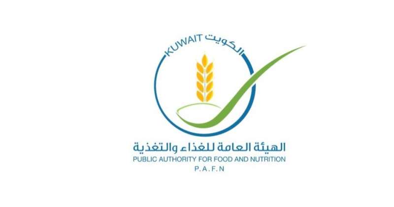 هيئة الغذاء والتغذية