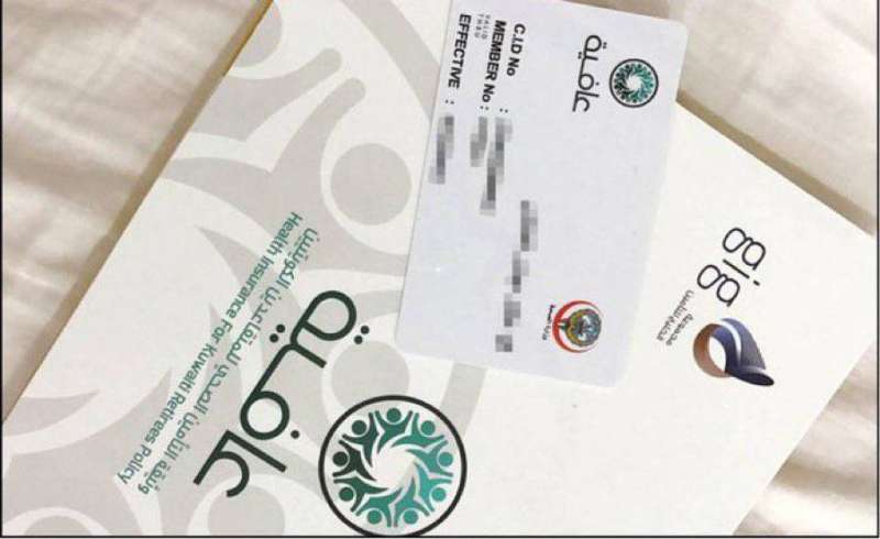 بطاقات عافية