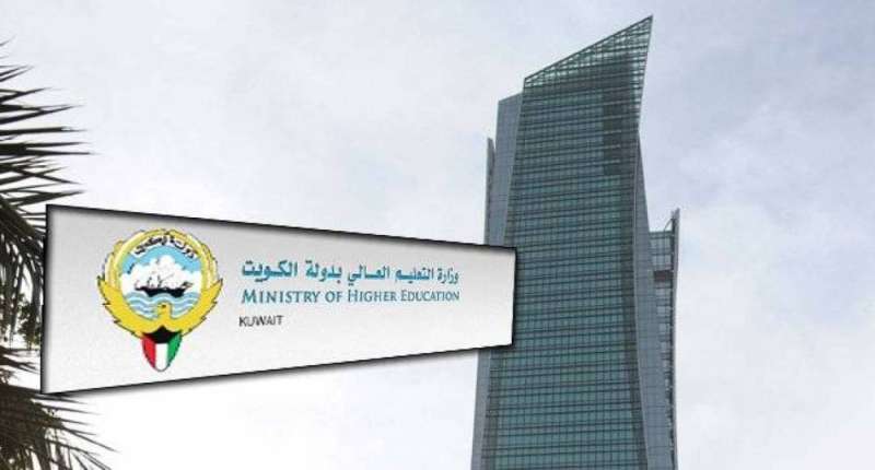 «التعليم العالي» 