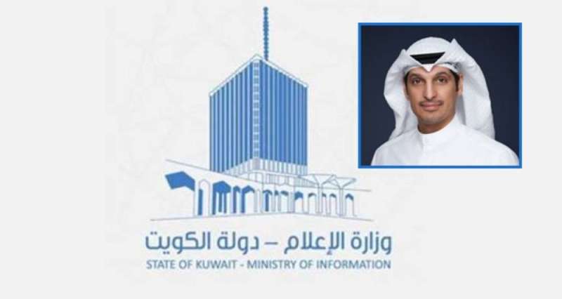 عبدالرحمن المطيري