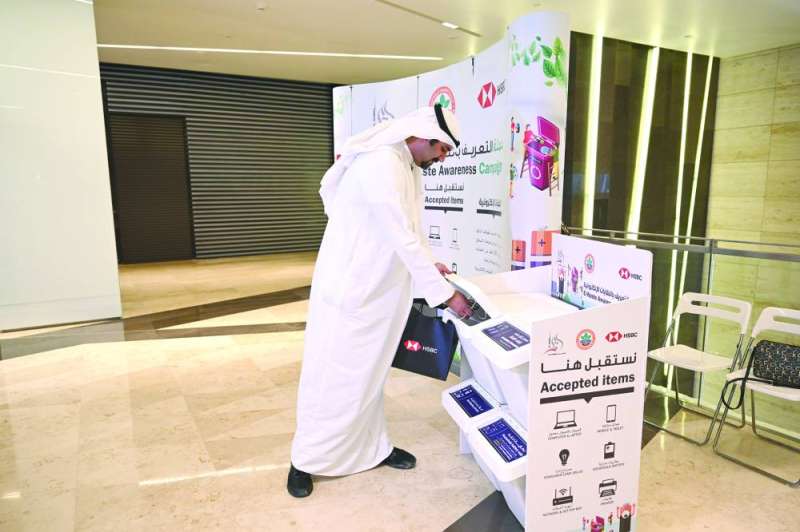 حاوية لاستقبال النفايات الإلكترونية 