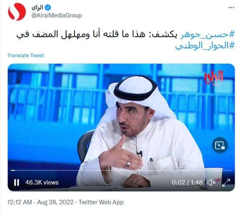 لقاء النائب السابق الدكتور حسن جوهر