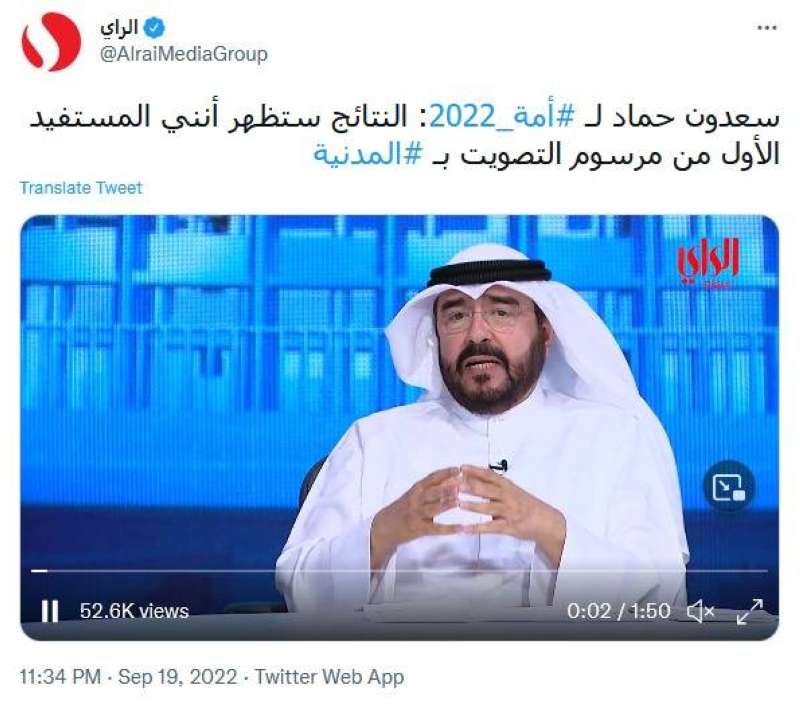 لقاء النائب السابق سعدون حماد 