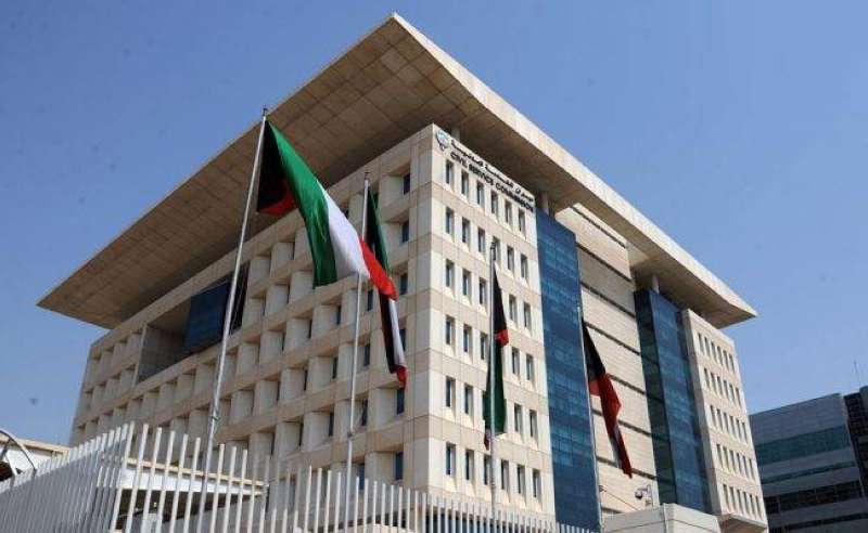 ديوان الخدمة المدنية الكويت