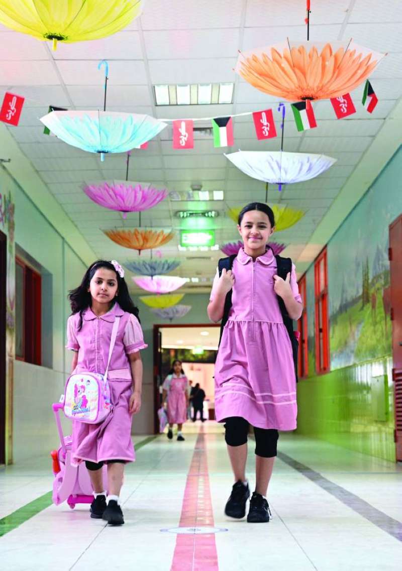  إلى فصول الدراسة