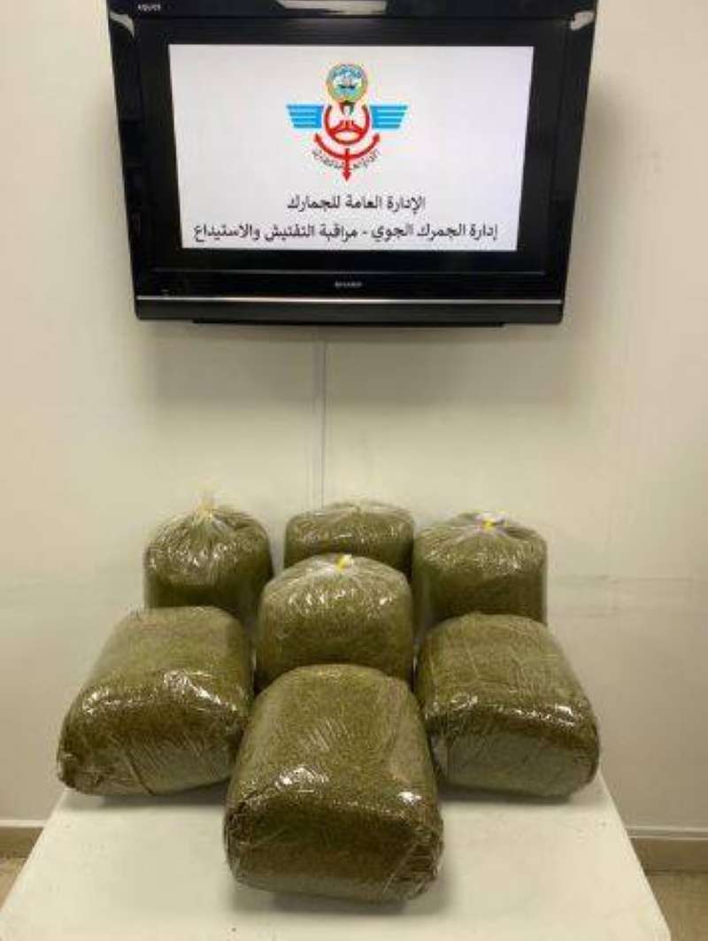 ضبط 15 كيلوغرام «كيميكال» في طردين أوروبيين
 