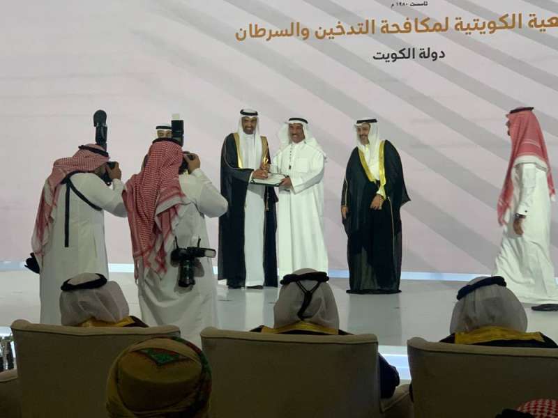 جانب من تكريم جمعية الكويتية لمكافحة التدخين والسرطان 