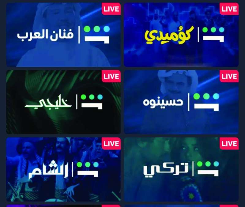 
«حسينوه» بين القنوات
