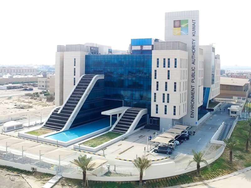 هيئة البيئة