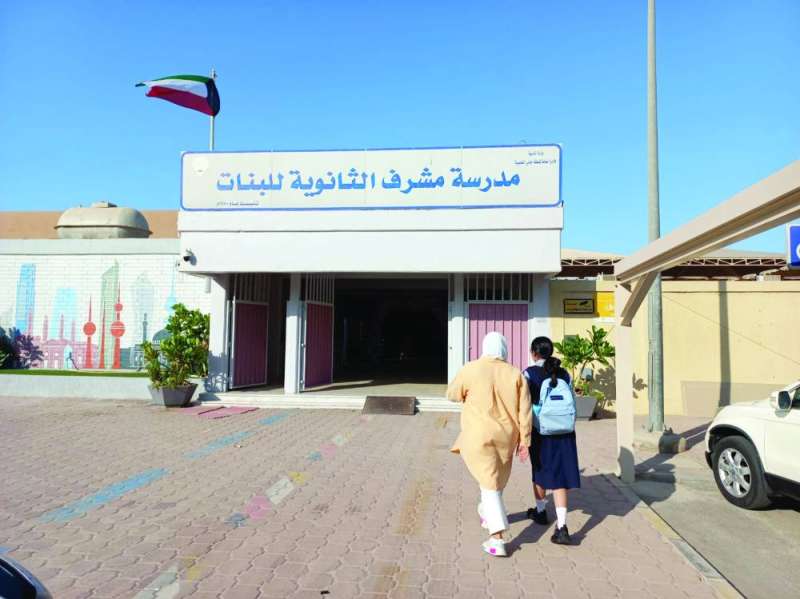 طالبة إلى مدرستها في اليوم الأول للدوام