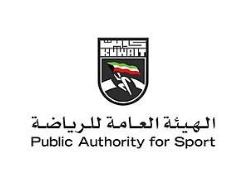 شعار الهيئة العامة للرياضة