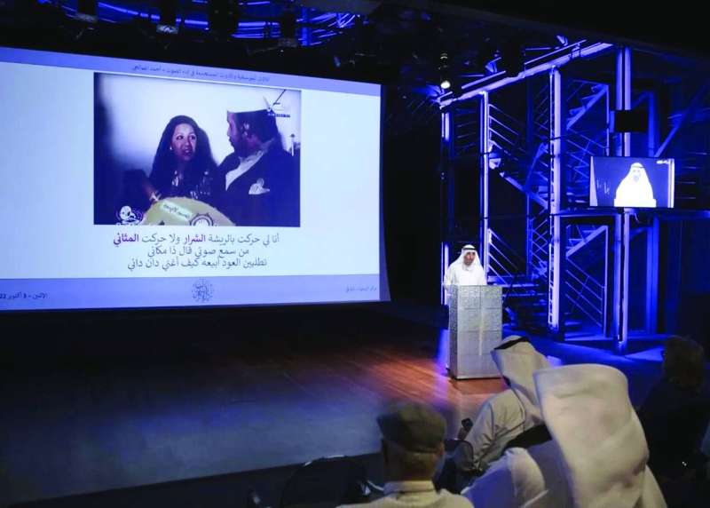 الصالحي يحاضر عن فن الصوت 