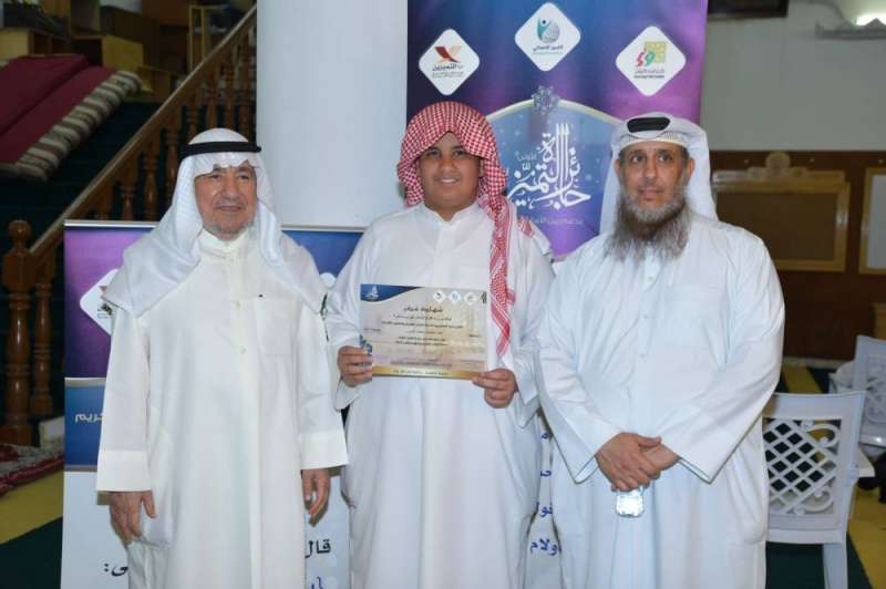 مسابقة التميز الأولى لحفظ القرآن الكريم 