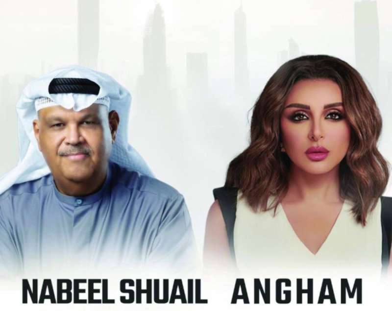 ملصق الحفل الغنائي 