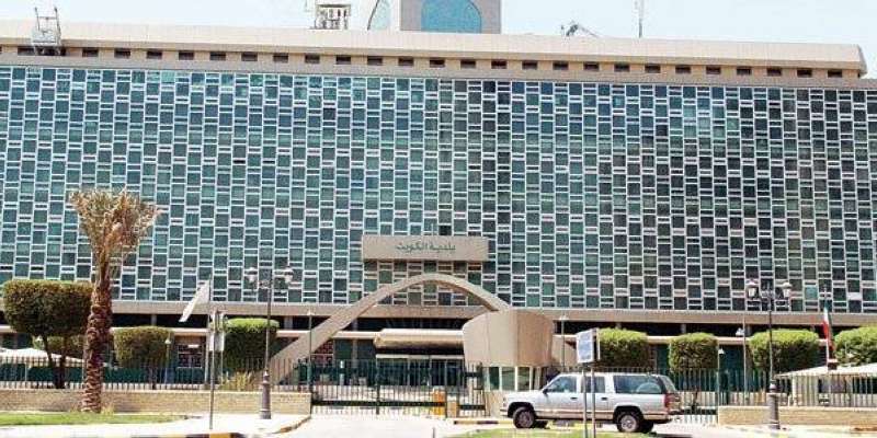 بلدية الكويت