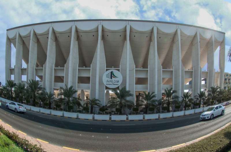 مبنى مجلس الأمة