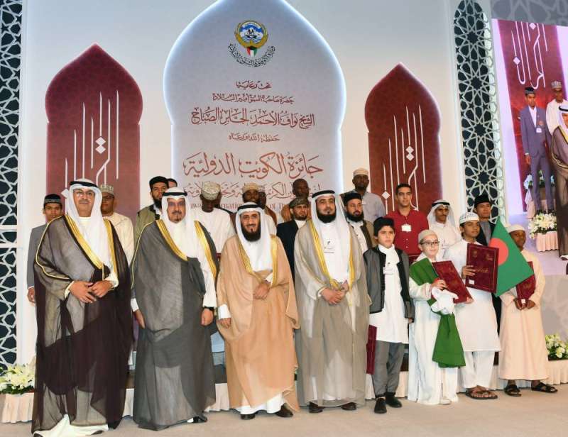 رعاية سامية لحفل ختام «جائزة الكويت الدولية لحفظ القرآن» 