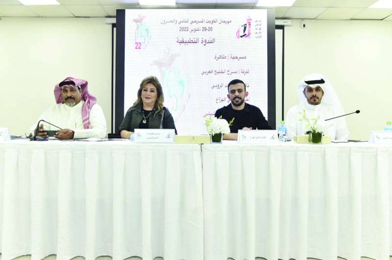 خلال الندوة التطبيقية 