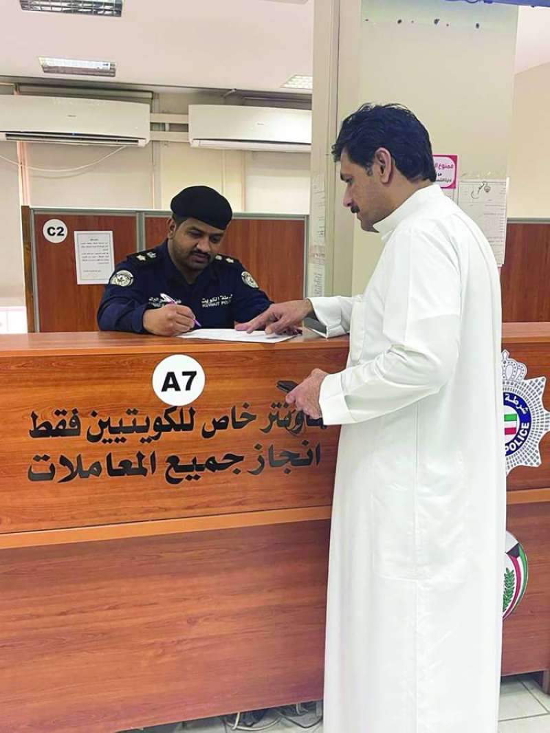 
مواطن ينجز معاملته
