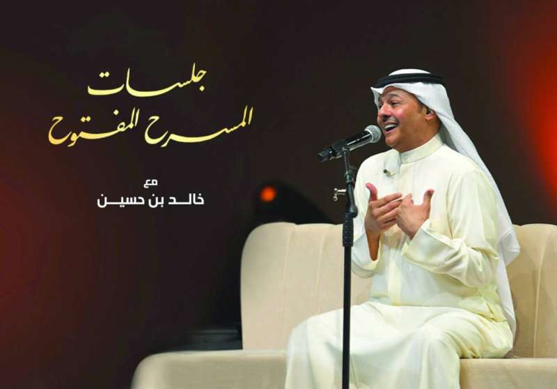 
خالد بن حسين
