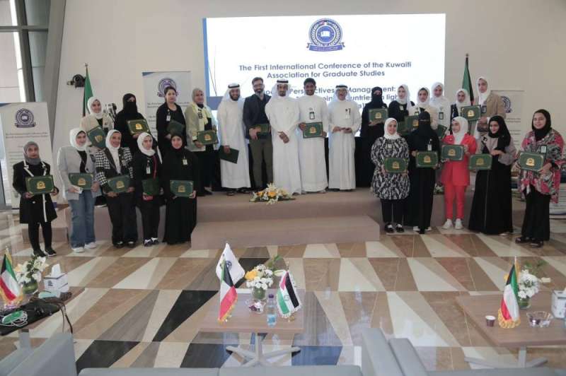 المؤتمر الدولي الأول للتحوّل الرقمي يختتم أعماله