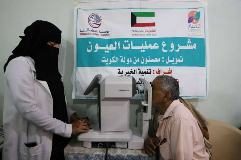 اختتام مشروع عمليات العيون بمدينة تعز اليمنية بتمويل كويتي
