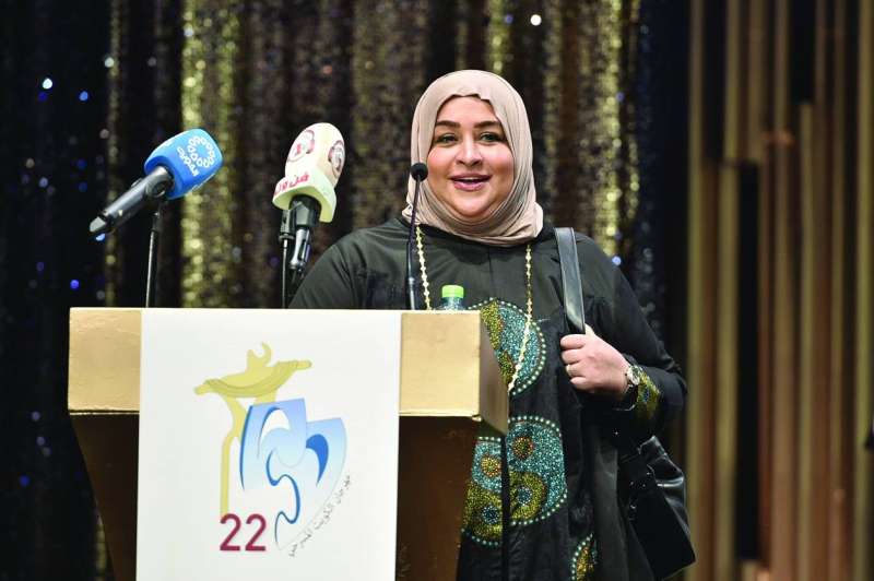 نورة العتال تُلقي كلمتها