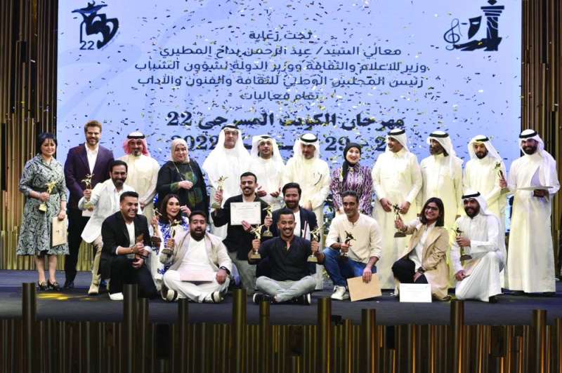 المكرمون في لقطة جماعية