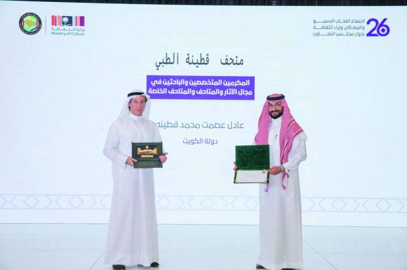 تكريم الدكتور عادل قطينة
