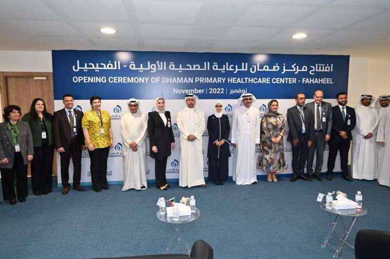 «ضمان» تفتتح خامس مراكزها الصحية في الفحيحيل 
