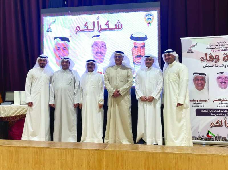 
مدير المدرسة مع المديرين السابقين وبعض الحضور في لقطة جماعية
