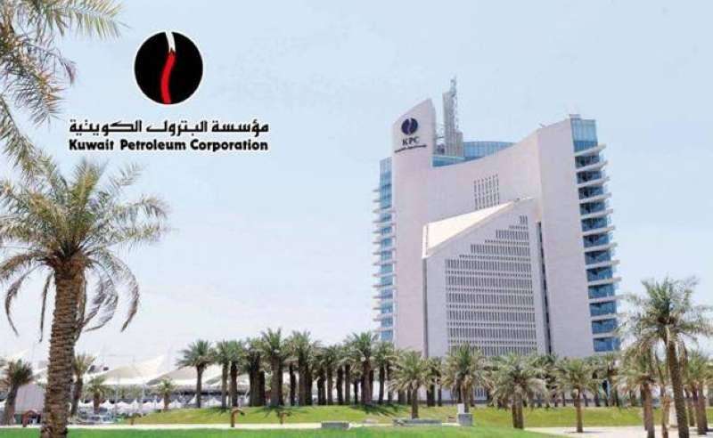 مؤسسة البترول