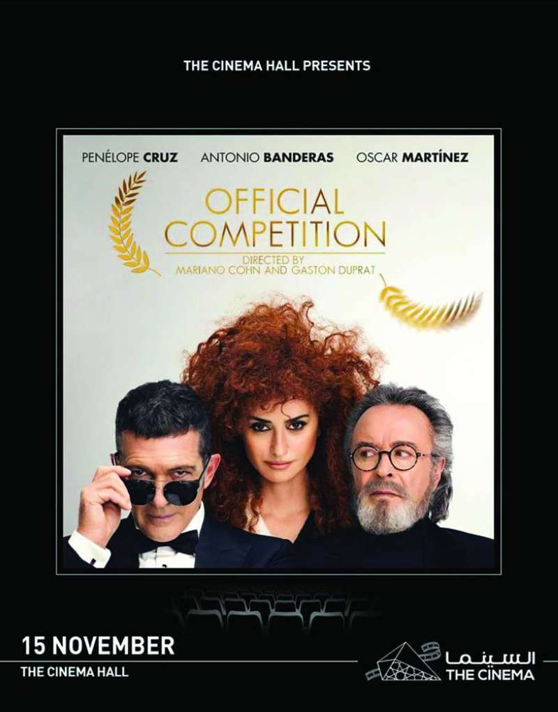 بوستر «Official Competition» 