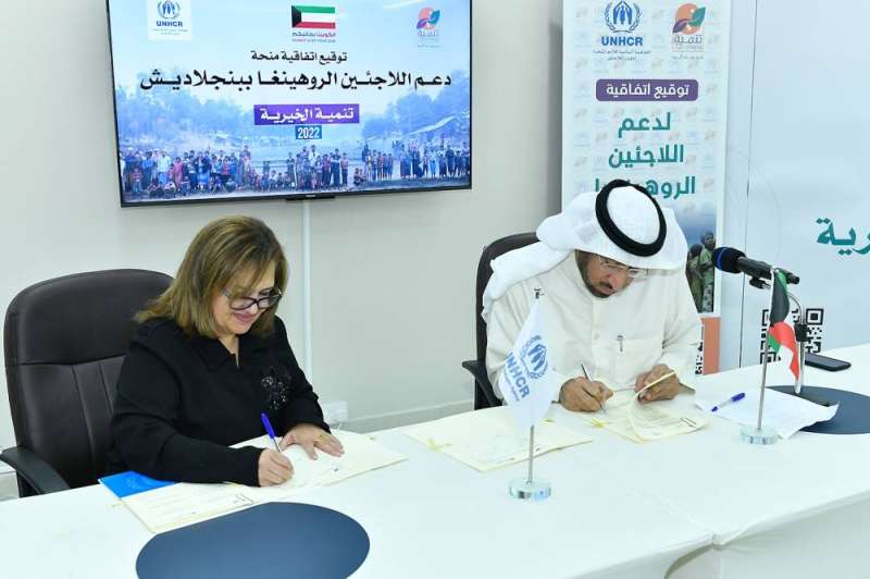 توقيع الاتفاقية