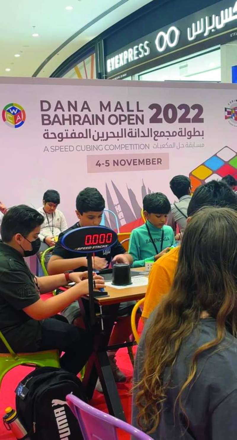 جانب من المنافسة