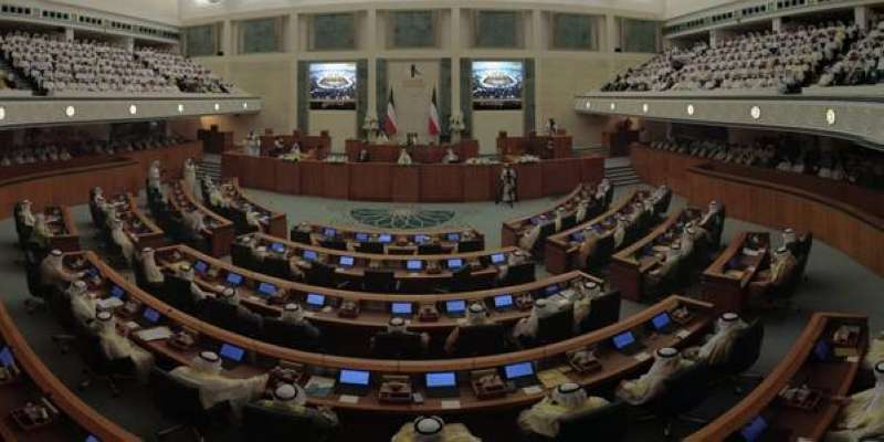 مجلس الأمة في إحدى جلساته
