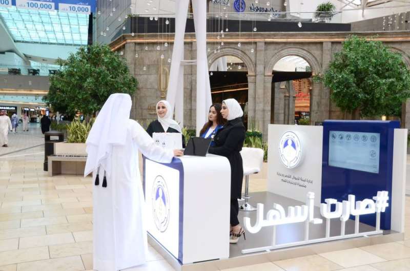 جناح هيئة القصّر في مجمع الأفنيوز للتعريف بخدماتها الإلكترونية